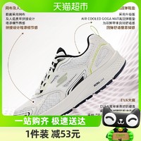 88VIP：SKECHERS 斯凯奇 跑步鞋男鞋轻质缓震运动鞋透气耐磨健步鞋220034-WBLM