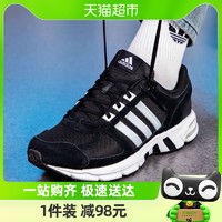 88VIP：adidas 阿迪达斯 男鞋冬季新款运动鞋户外训练跑鞋减震跑步鞋IF1647