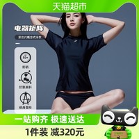 88VIP：SPEEDO 速比涛 分体泳衣女短袖显瘦遮肚专业训练电气矩阵温泉游泳衣