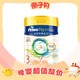  Friso PRESTIGE 皇家美素佳儿 港版 婴幼儿配方奶粉 800g/罐 3段 3罐　