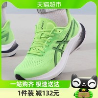 88VIP：ASICS 亚瑟士 男鞋2024新款GT-2000 12跑鞋健身跑步运动鞋1011B691-300