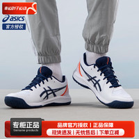 ASICS 亚瑟士 男鞋 运动鞋低帮轻便舒适休闲鞋时尚潮流网球鞋 1041A408-102 45