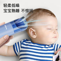 Enssu 樱舒 婴儿儿童自动吸发理发器理发静音防水宝宝剃头电推剪发神器