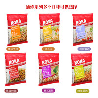 KOKA 可口 非油炸鸡汤味快熟方便面 5包