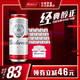 Budweiser 百威 啤酒经典醇正450ml*20听红罐整箱包邮