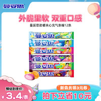 mentos 曼妥思 劲嚼充气糖夹心软糖薄荷味零食糖果12条