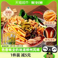 88VIP：李子柒 方便速食柳州螺蛳粉330g*3袋螺狮粉广西螺丝特产粉丝米线 1件装