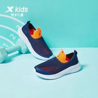 百亿补贴：XTEP 特步 童鞋夏季男童运动鞋女童鞋跑步鞋中大童网面透气儿童鞋子