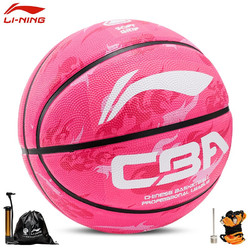 LI-NING 李宁 篮球CBA职业联赛官方指定发泡橡胶成人儿童青少年学生室外训练 607-5粉色（7号/通用标准）