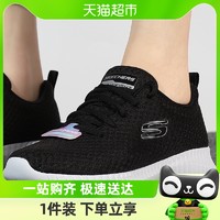 88VIP：SKECHERS 斯凯奇 女鞋新款运动鞋透气健步鞋休闲鞋跑步鞋8730031-BKW