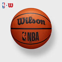 Wilson 威尔胜 NBA DRV系列耐磨橡胶室外青少年儿童用球篮球5号球