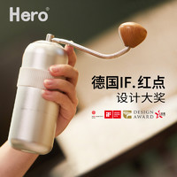 Hero s07手摇磨豆机家用咖啡豆手动研磨机磨粉器咖啡机钛金磨芯