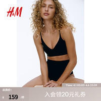 H&M女装2024春季简约风时尚舒适无钢圈V形软杯文胸1218337 黑色 A70