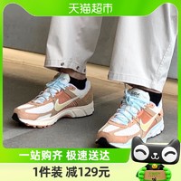 88VIP：NIKE 耐克 男鞋ZOOM VOMERO 5训练复古跑步鞋运动休闲鞋FN8889-181