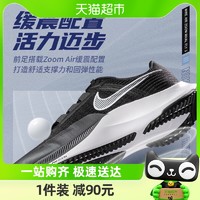 88VIP：NIKE 耐克 跑步鞋男鞋新款AIR ZOOM减震透气训练运动鞋CT2405-001