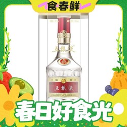 WULIANGYE 五粮液 第八代普五 52度 浓香型白酒 500ml*2瓶 双瓶装