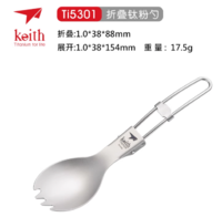 keith 铠斯 户外便携饭盒野外凯斯纯钛锅具餐具钛合金野炊炊具野营