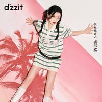 d'zzit 地素 虞书欣同款地素连衣裙春夏提花珠片绣针织裙女