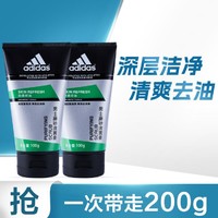 adidas 阿迪达斯 男士磨砂洁面膏洗面奶男生专用控油清爽深层清洁不紧绷