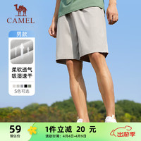 CAMEL 骆驼 运动五分短裤男子透气休闲户外跑步 JC3225L1001 卡其 XL