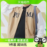 88VIP：PUMA 彪马 春季新款外套男装夹克时尚休闲上衣运动服681267-83