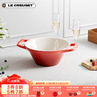 LE CREUSET 酷彩 炻瓷盘创意沙拉水果菜盘家用法式料理碗 17cm法式料理碗红色