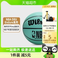 88VIP：Wilson 威尔胜 NBA成人室内外通用标准7号高弹耐磨PU篮球DRV ENDURE