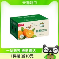 88VIP：农夫山泉 奉节脐橙3kg礼盒