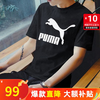 PUMA 彪马 男装 2024夏季新款运动服健身训练潮流时尚舒适透气圆领短袖t恤衫 黑色纯棉/LOGO