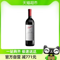 88VIP：奔富澳洲进口Bin407赤霞珠干红葡萄酒750ml