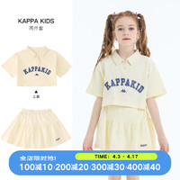 Kappa 卡帕 T恤短裙儿童两件套