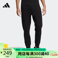 adidas 阿迪达斯 男子 训练系列  MH SLIM KNPNT 运动 长裤 HN8990 2XL码