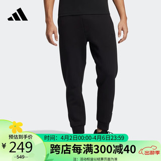 adidas 阿迪达斯 男子 训练系列  MH SLIM KNPNT 运动 长裤 HN8990 2XL码