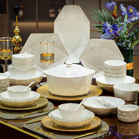 洛威 家用现代简约碗碟餐具套装陶瓷碗盘轻奢金边组合白钻石系列56头