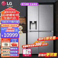 LG 乐金 635L 对开门冰箱双开门 S651S18B