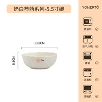 洛威 奶油风陶瓷碗盘组合双耳碗盘子家用鱼盘创意吃饭小 奶白芍药系列5.5寸碗SP5419