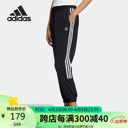 adidas 阿迪达斯 裤子女裤健身训练运动裤小脚裤宽松舒适休闲裤HM9561 A/L