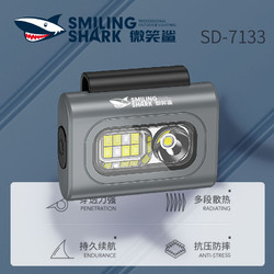 SMILING SHARK 微笑鲨 户外跑步灯迷你运动便携衣夹灯充电强吸附胸灯夜跑多功能照明头灯