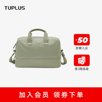 TUPLUS 途加 便装旅行包时尚短途行李包男女健身运动鞋包单肩包 烟灰绿