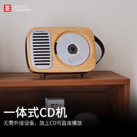 巫 wu）单曲人生CD机复古壁挂式可充电专辑播放器蓝牙音响一体CD播放机  木纹色