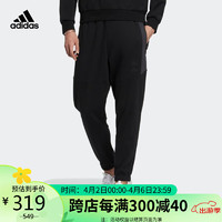 adidas 阿迪达斯 男子 运动系列ST GZ MH KN PNT运动 长裤 IA6954 2XL码
