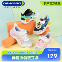 DR.KONG 江博士 童鞋男女童拼色童鞋春季舒适休闲儿童运动鞋