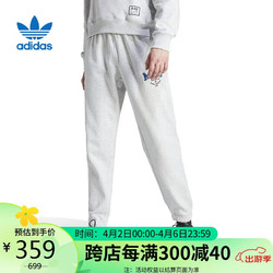 adidas 阿迪达斯 三叶草男子HACK AAC SWTPS运动裤IM4580 A/XL码
