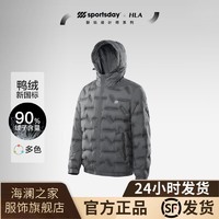 HLA 海澜之家 sportsday连帽抽绳羽绒服冬新薄款都市户外外套男