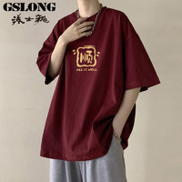GSLONG 港士龙 酒红色圆领短袖T恤男夏季重磅国潮高街休闲小领口纯棉上衣