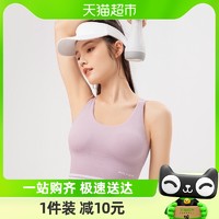 88VIP：361° 361运动内衣女跑步健身瑜伽大胸薄款防震美背文胸背心