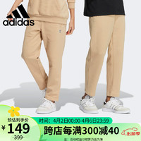 adidas 阿迪达斯 NEO男女春秋季针织宽松舒适休闲运动直筒长裤HZ2443 A/L