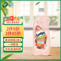 Cif 晶杰 Sunlight 阳光 葡萄柚玫瑰果洗洁精 900ml