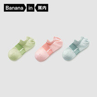 蕉内凉皮502C女士袜子夏季冰丝多巴胺透气抗菌防臭短筒船袜可选3双装 海泡绿+冰桃粉+水青蓝 女士均码(34-39)