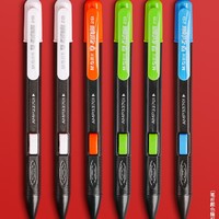 M&G 晨光 AMP33701 2B考试涂卡自动铅笔 单支装 笔杆颜色随机